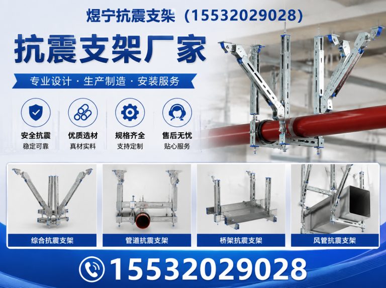阿克苏建筑预埋件展示图
